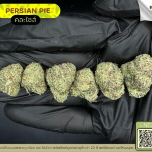 Persian pie