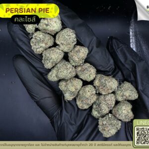 Persian pie