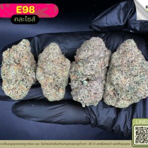 E98