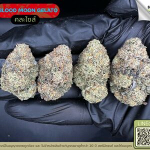Blood moon gelato