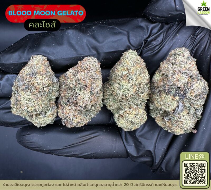Blood moon gelato