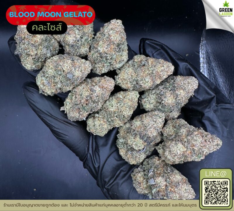Blood moon gelato