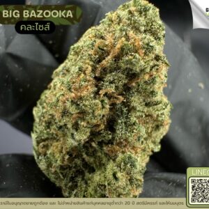 Big bazooka
