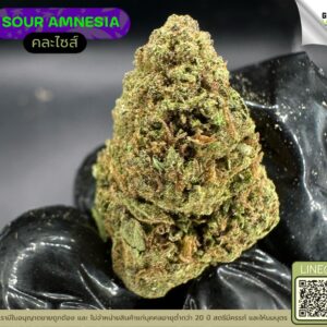 Sour amnesia