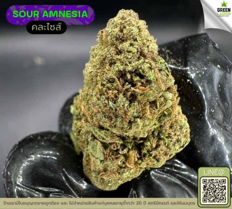 Sour amnesia