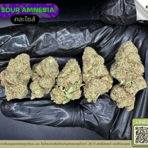 Sour amnesia