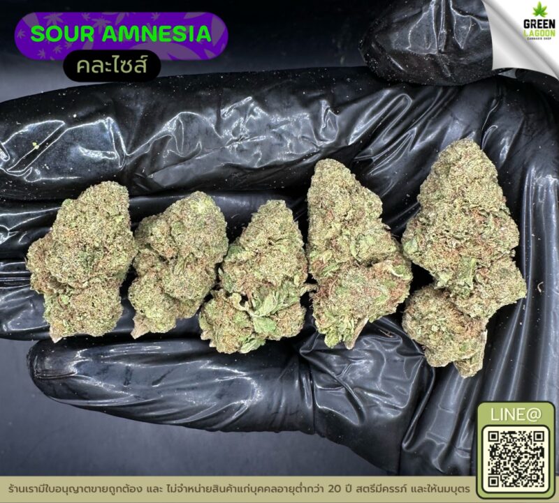 Sour amnesia