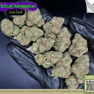 Sour amnesia