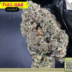 Full gas