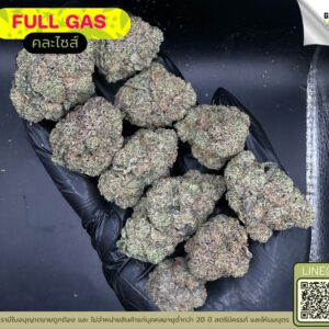 Full gas