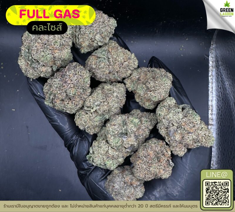 Full gas
