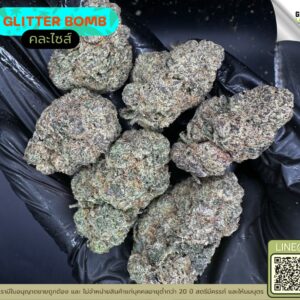 Glitter bomb
