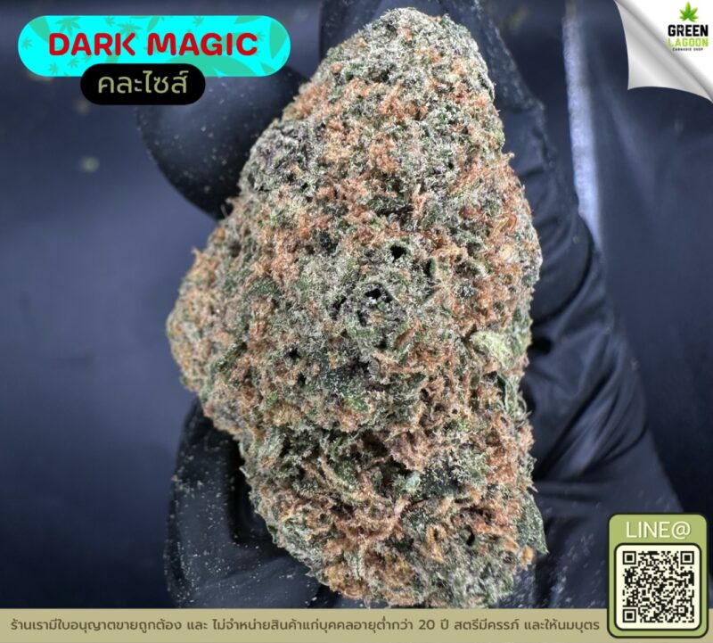 Dark magic