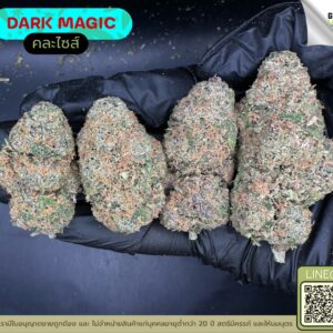 Dark magic