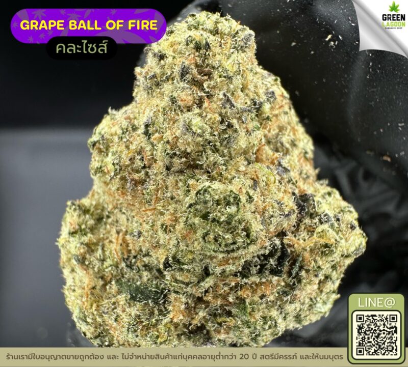 Grape ball of fire