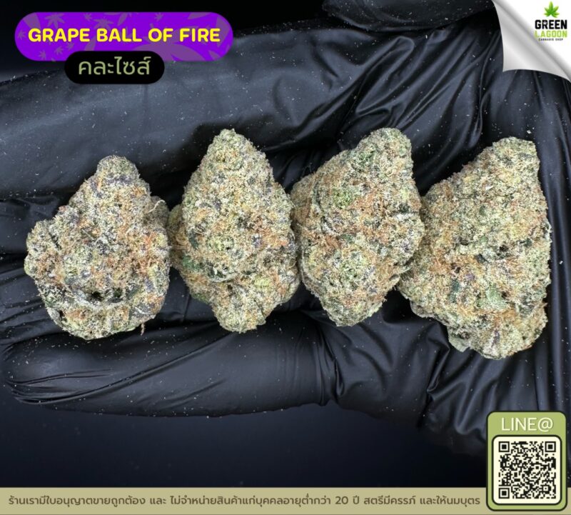 Grape ball of fire