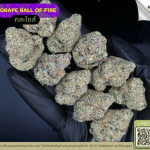 Grape ball of fire