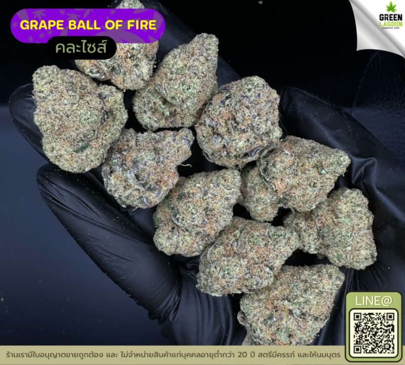 Grape ball of fire