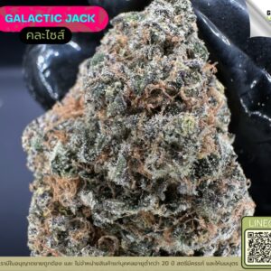 Galactic jack