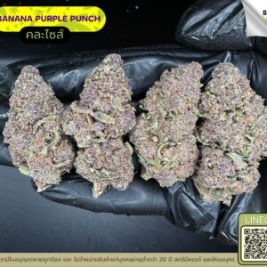 Banana purple punch