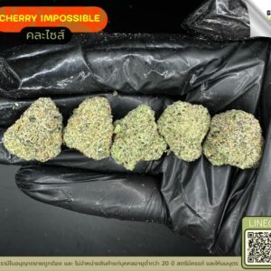 Cherry impossible