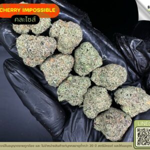 Cherry impossible