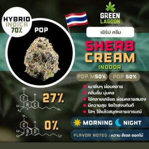 Sherb cream