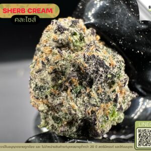 Sherb cream