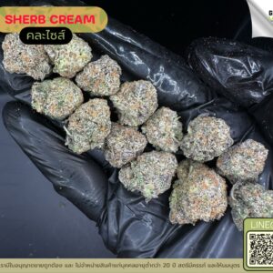Sherb cream