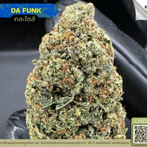 Da funk