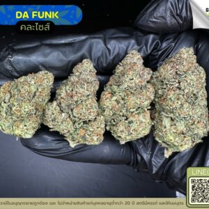 Da funk