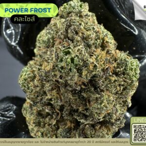 Power frost