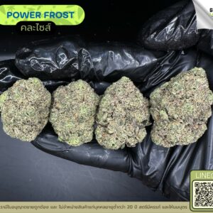 Power frost