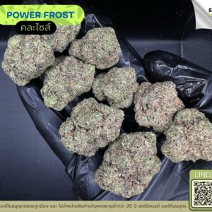 Power frost