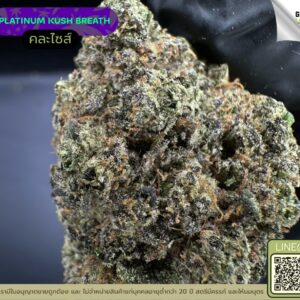 Platinum kush breath