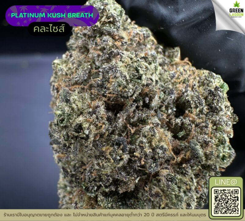 Platinum kush breath