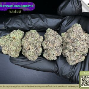 Platinum kush breath