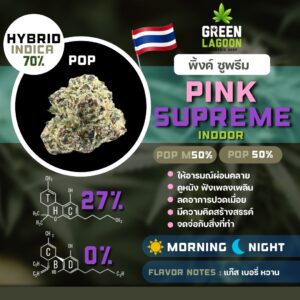 Pink supreme