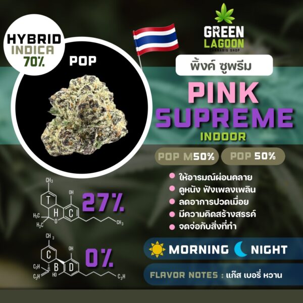 Pink supreme