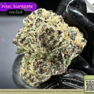 Pink supreme