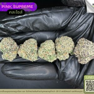 Pink supreme