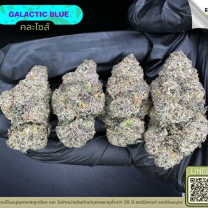 Galactic blue
