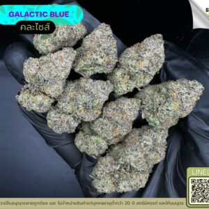Galactic blue