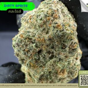 Dirty sprite