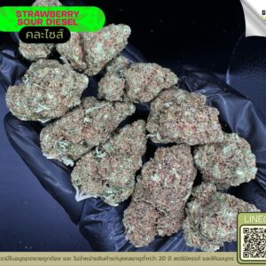 Strawberry sour diesel