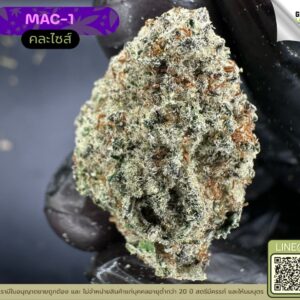 MAC-1
