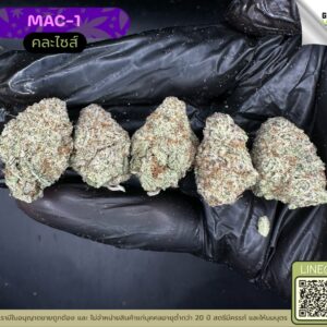 MAC-1