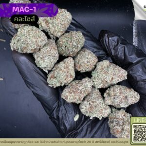 MAC-1
