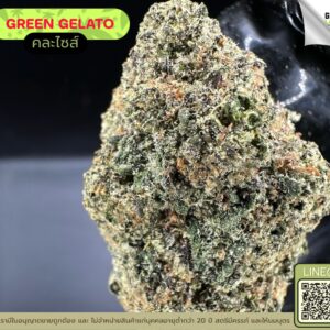 Green gelato