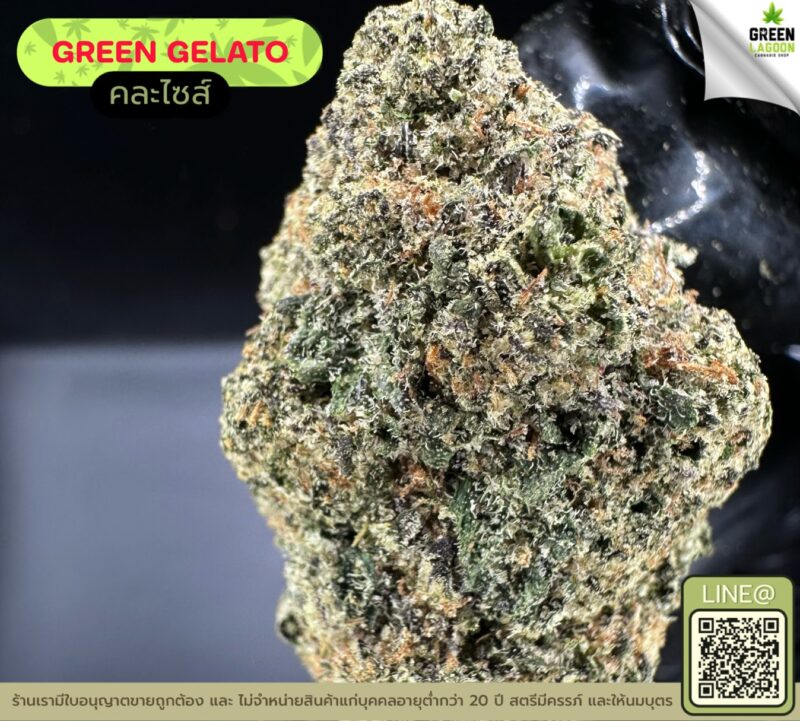Green gelato